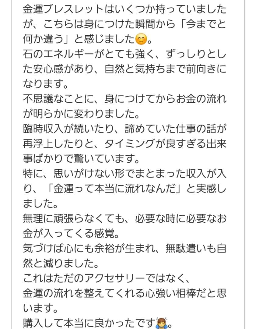 ✨ミックスバイカラーサゲニティッククォーツブレスレット