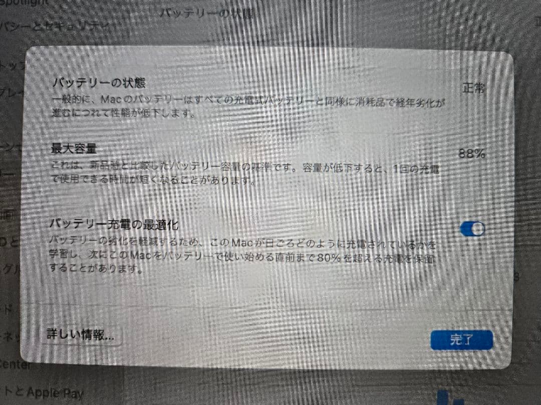 MacBook本体 Apple MacBook Air 2020 (M1, 16GB)