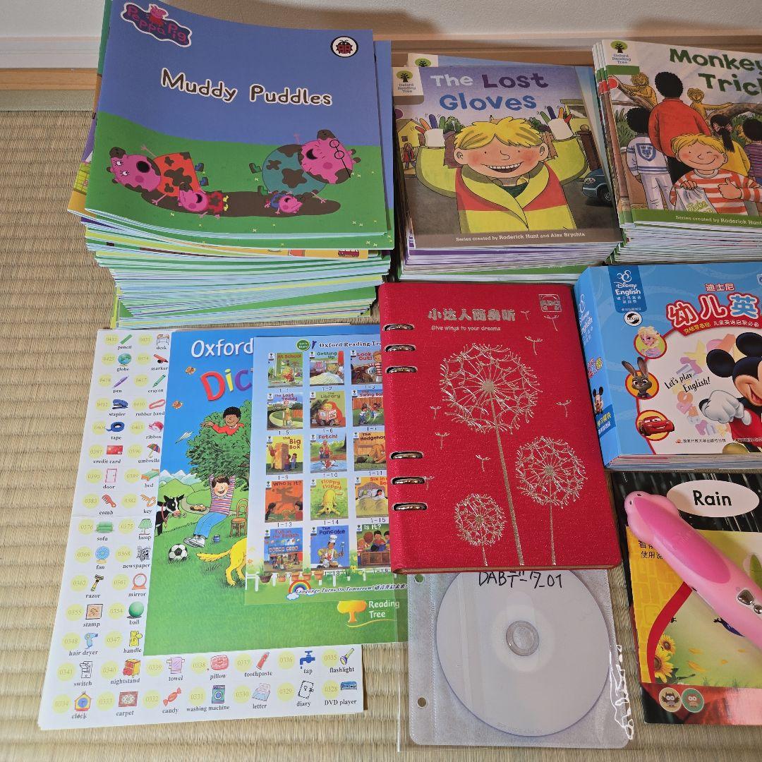 【美品】マイヤペン★絵本★Oxford Reading Tree★ペッパピッグ★