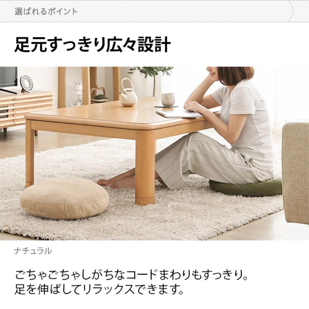 ★最終お値下げ★幅120cm 長方形こたつテーブル