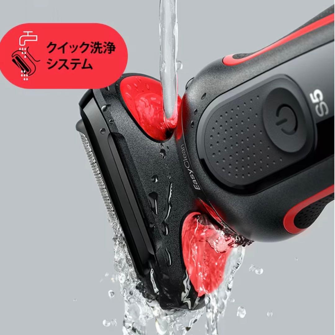 メーカー保証付 新品 BRAUN シリーズ5 日本限定モデル 52-R1200s