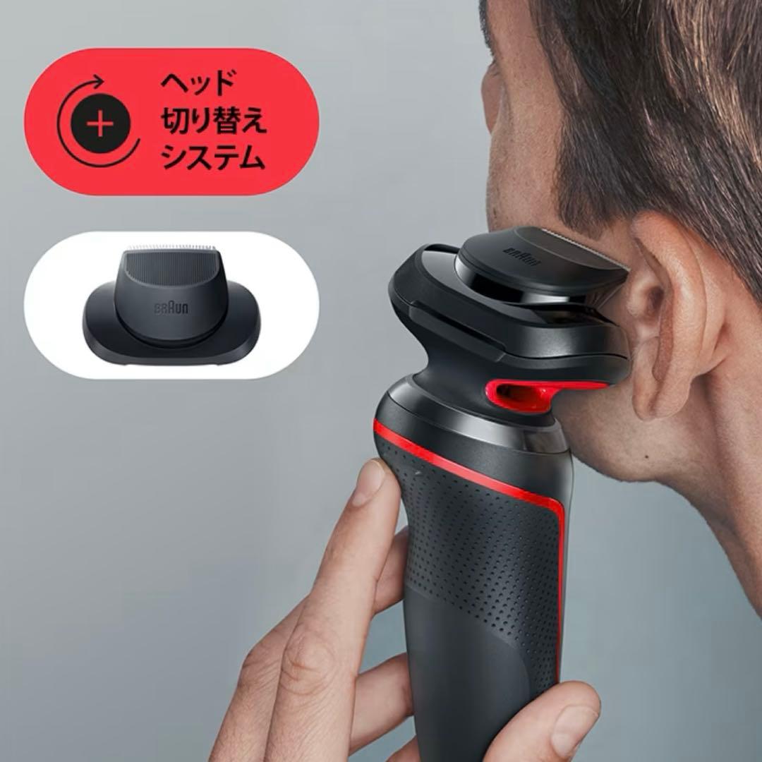 メーカー保証付 新品 BRAUN シリーズ5 日本限定モデル 52-R1200s