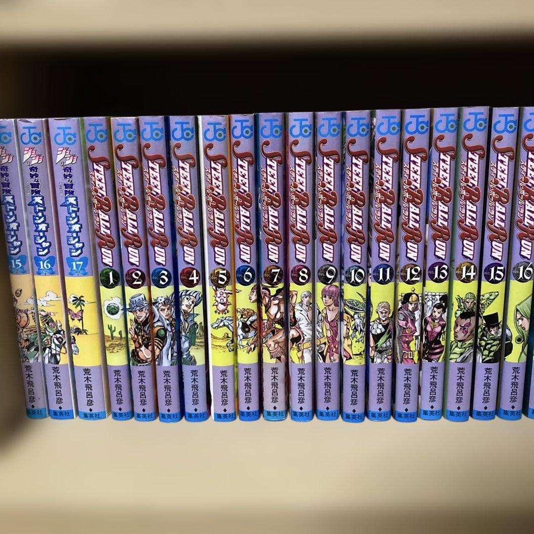 三ツ矢セールスマン❗️