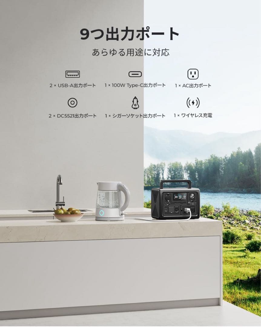 リン酸鉄【268Wh/600W】ポータブル電源 アプリ遠隔操作可 純正弦波