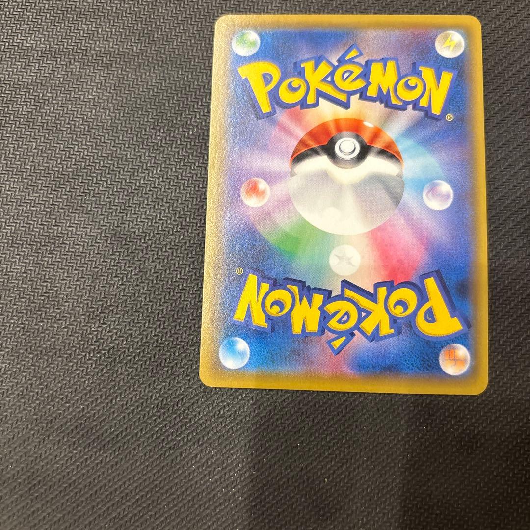 レシラム&ゼクロムgx sa