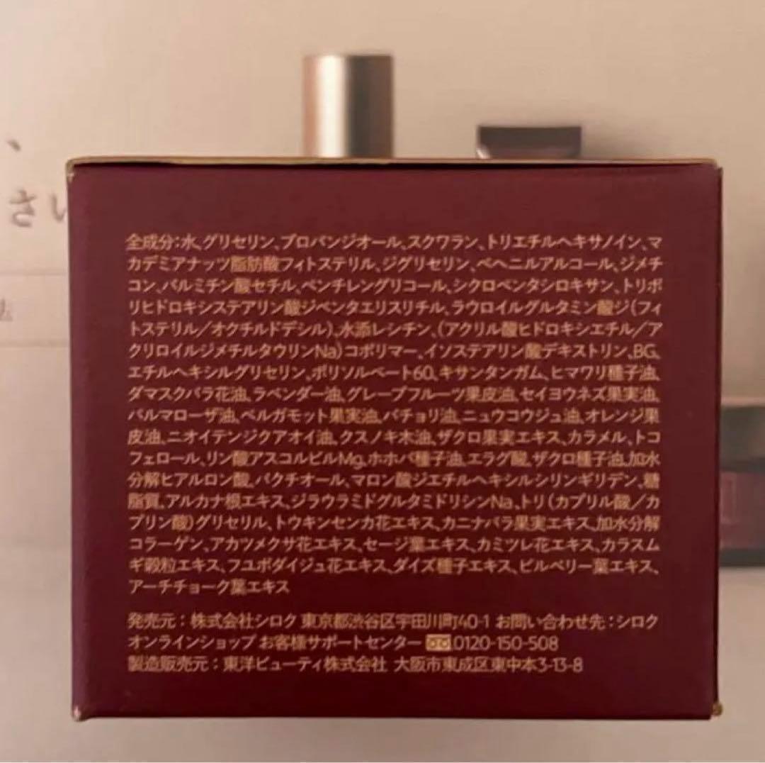 47g×2個　ディープホールド クリーム　　Nオーガニック　プレナム
