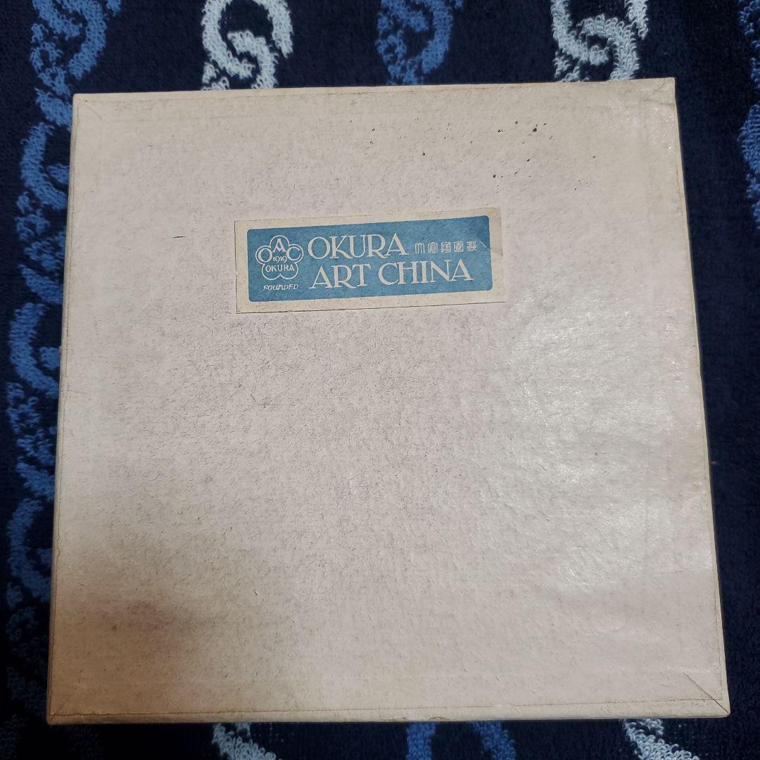 大倉陶園　蓋つき小物入れ　羊　ひつじ　オークラ　OKURA CHINA 陶器