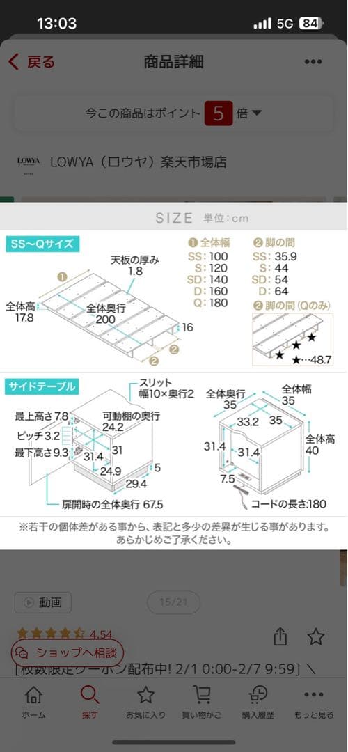 すのこベッド nono