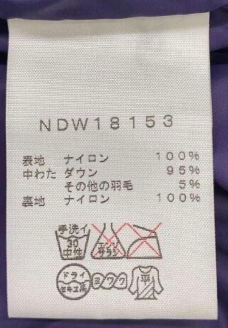 ノースフェイス　パープル フード付き ロングダウンジャケット