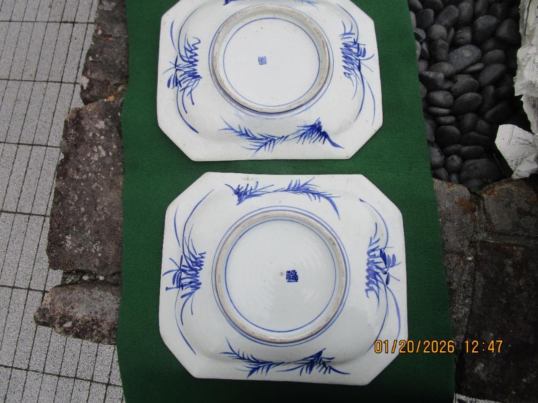 古伊万里　青磁　変形八角形　飾り皿　幕末から明治　無傷　2枚