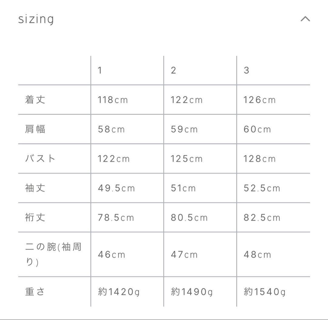 crewre リバーロングステンカラーコート　ブラック　サイズ1