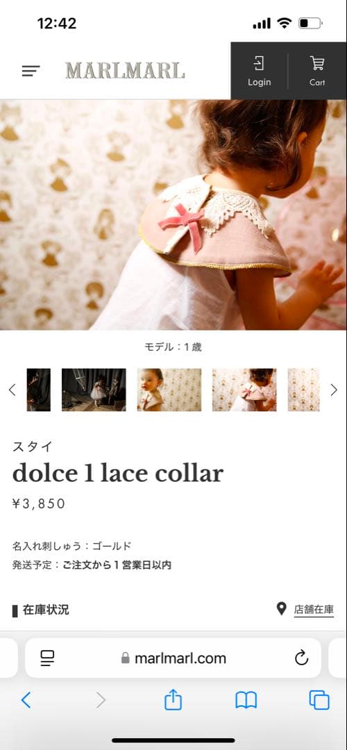 MARLMARL チュチュワンピース ベージュ