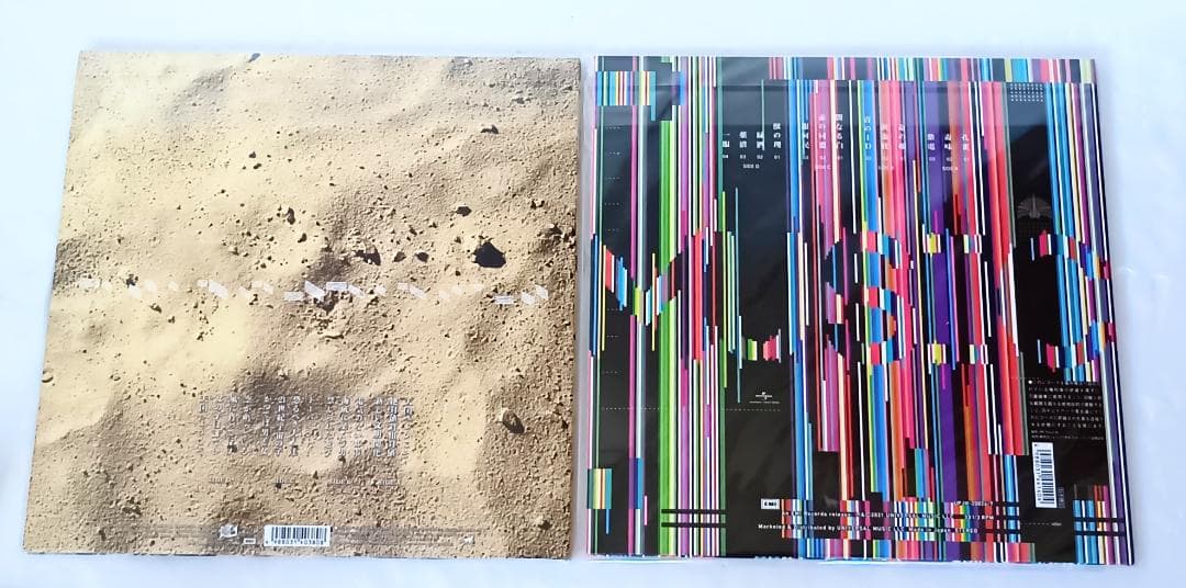 東京事変　全LPまとめて6枚　5枚新品／1枚新品同様品