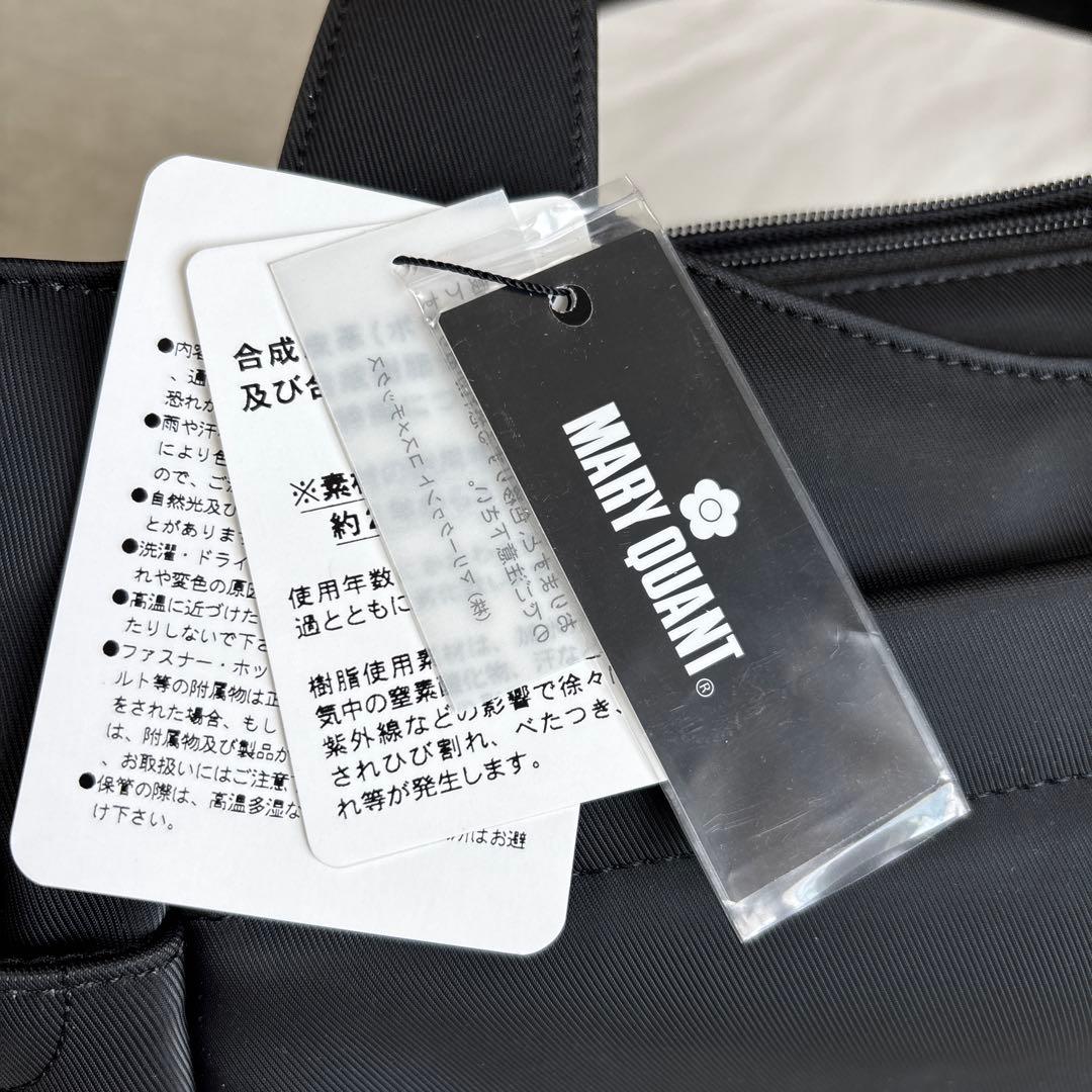 MARYQUANT ディジーランダムキルトトートバッグ新品