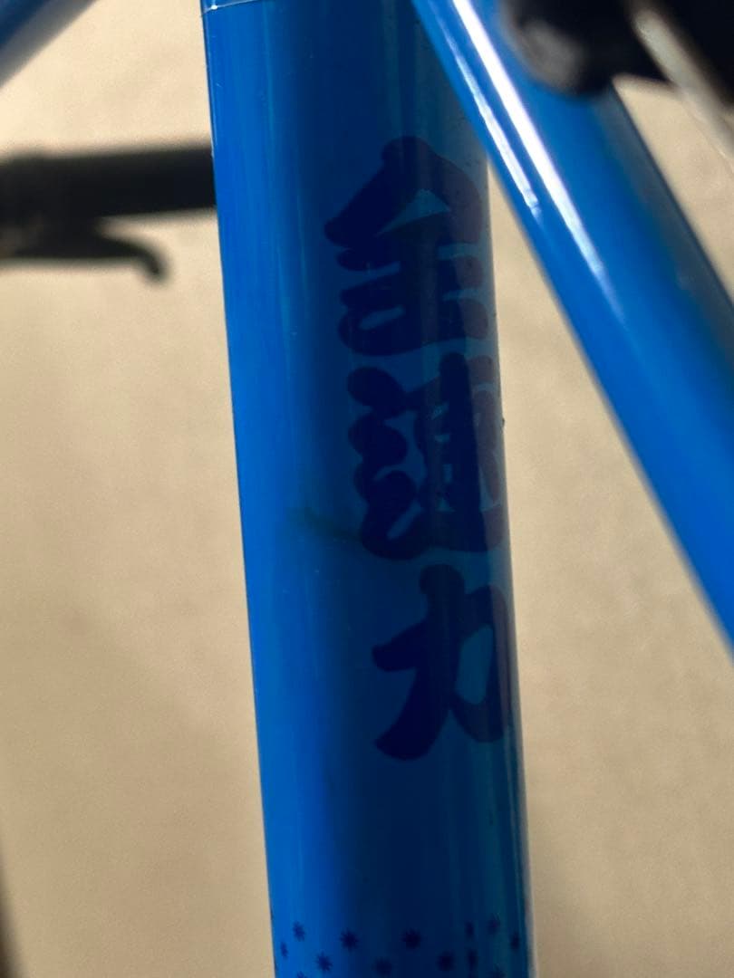 た*た様 ENGINE11 vortex ピスト　フレームセット