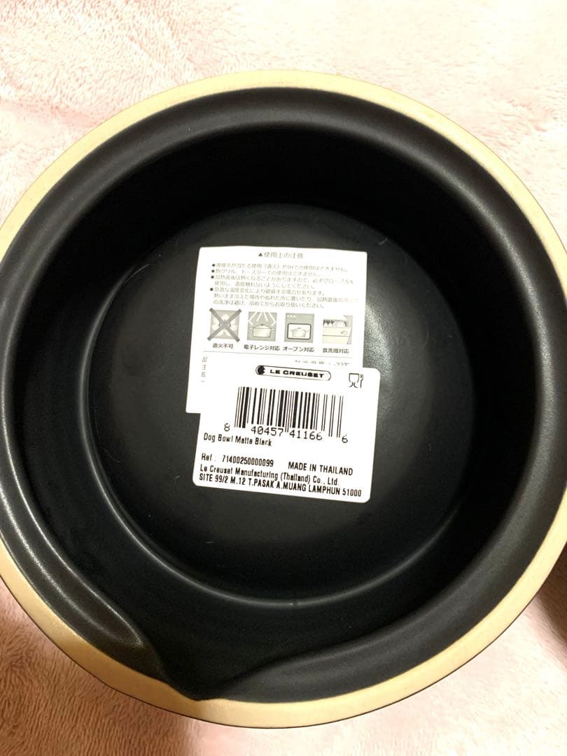 ✴︎新品未使用✴︎　ルクルーゼ　ペット用ボール　犬用食器　マットブラック　2個セット
