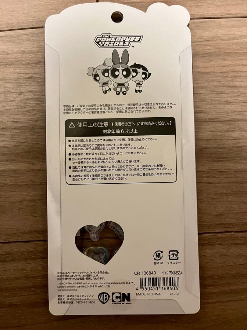 ロルバーン ポケット付メモ3冊 パワーパフガールズ うるちゅるポップシール新作