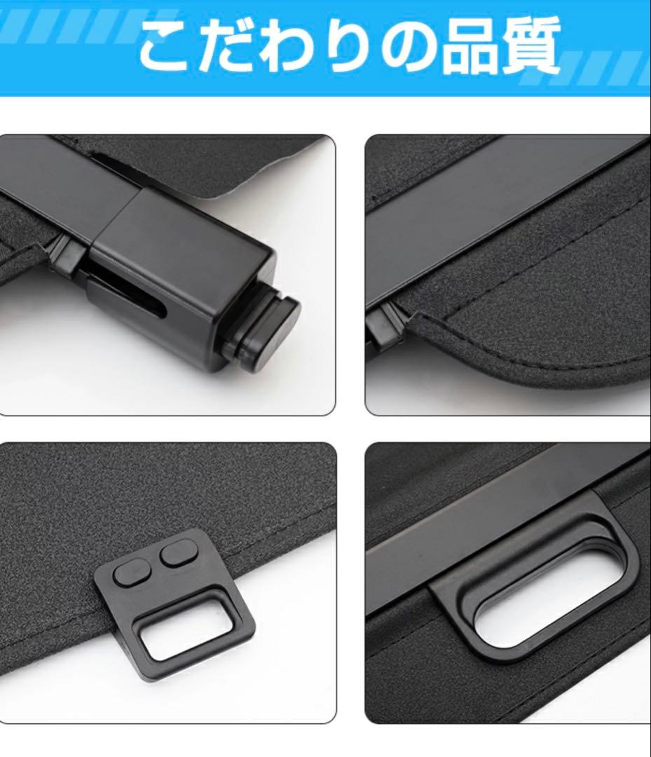 ハイエース200系 プライバシー保護ロールスクリーン