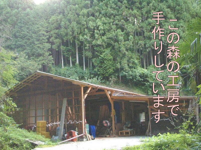 出来たてどうぞ木の良い香り！コヤ木工●大型テーブル