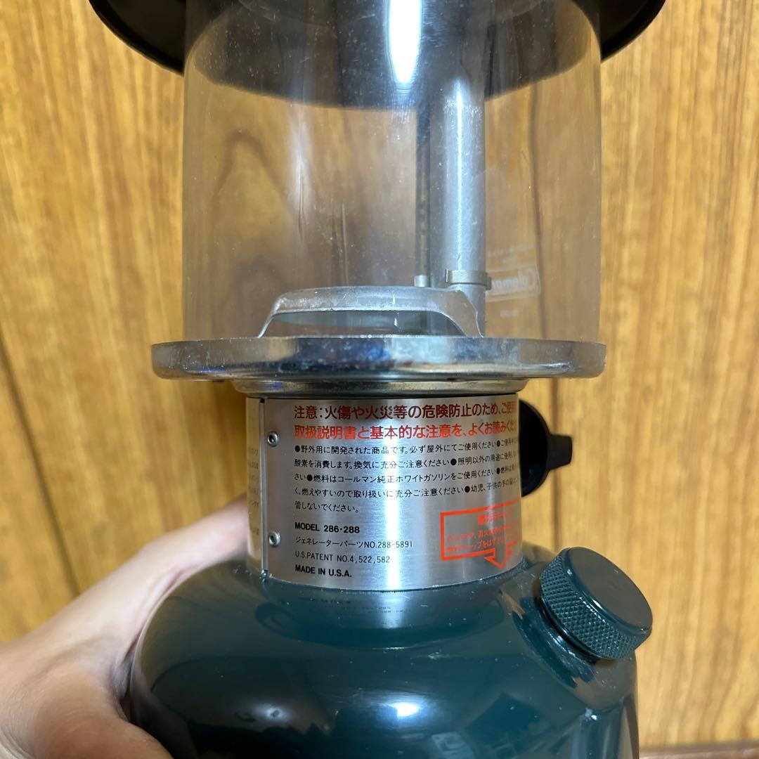 小物入れ Coleman ADJUSTABLE ONE MANTLE 286-288