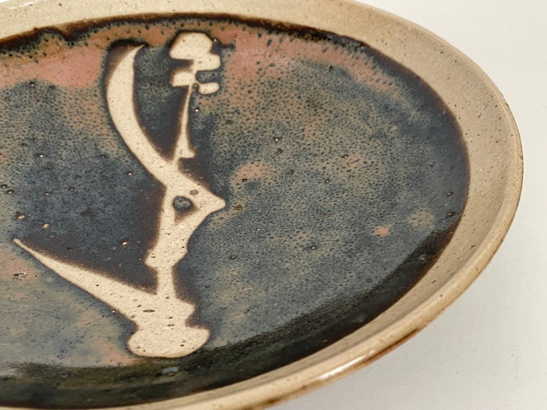 陶芸家　人間国宝　濱田庄司　浜田庄司　鉄釉抜絵皿　大皿　飾り皿　共箱