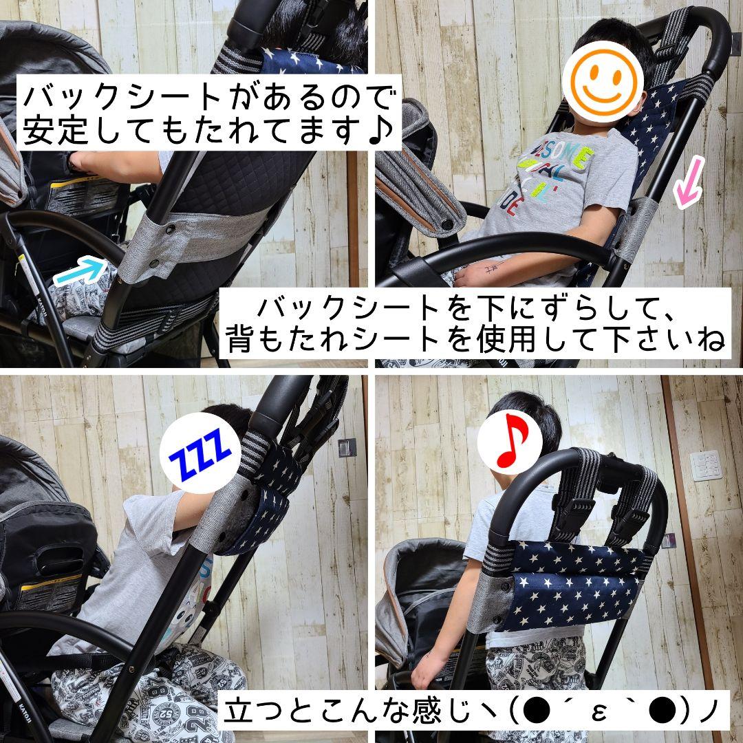 ［D-70］カトージ　ツーシーター２人乗りベビーカー背もたれシートリアシート