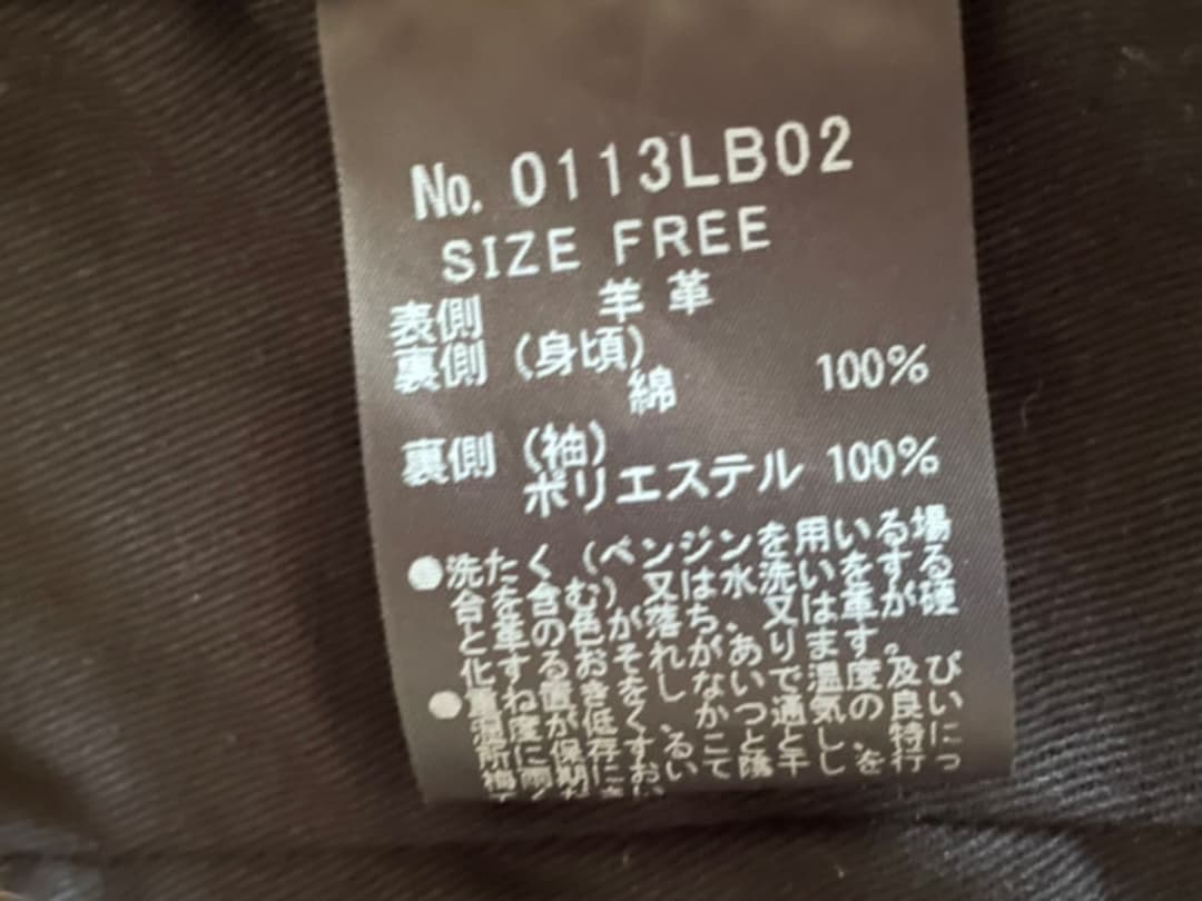 カッコイイ☆レザージャケット