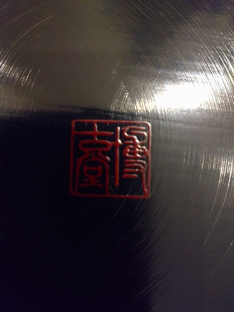 鎌倉彫 博古堂 お盆 花喰鳥