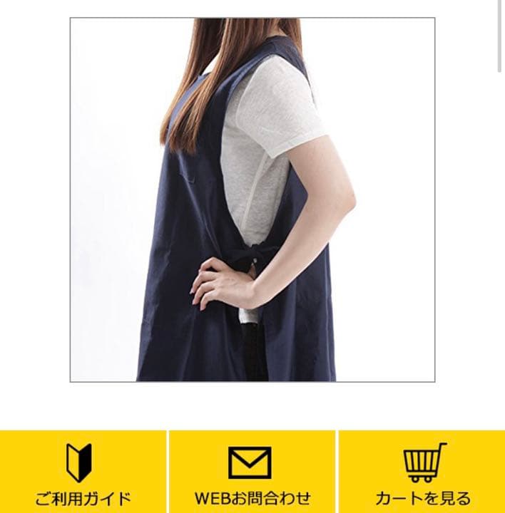 磁界吸収エプロン (電磁波シールドウェア) エコロガジャパン商品です✧︎