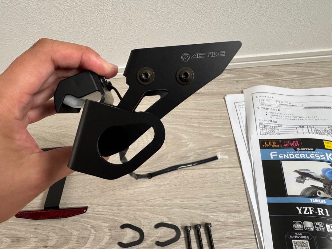 ヤマハ　YZF-R1 フェンダーレスキット　アクティブ