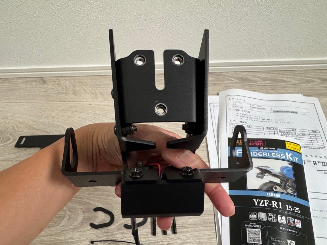 ヤマハ　YZF-R1 フェンダーレスキット　アクティブ