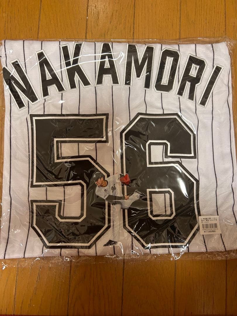 中森俊介 初セーブ記念ユニフォーム Mサイズ