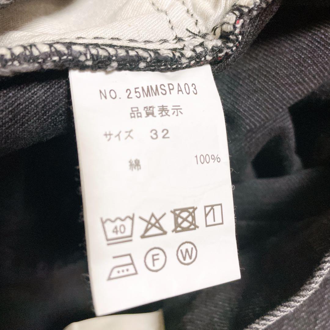 THE SHINZONE マリリンデニム　ハイウエスト　デニムパンツ　シンゾーン