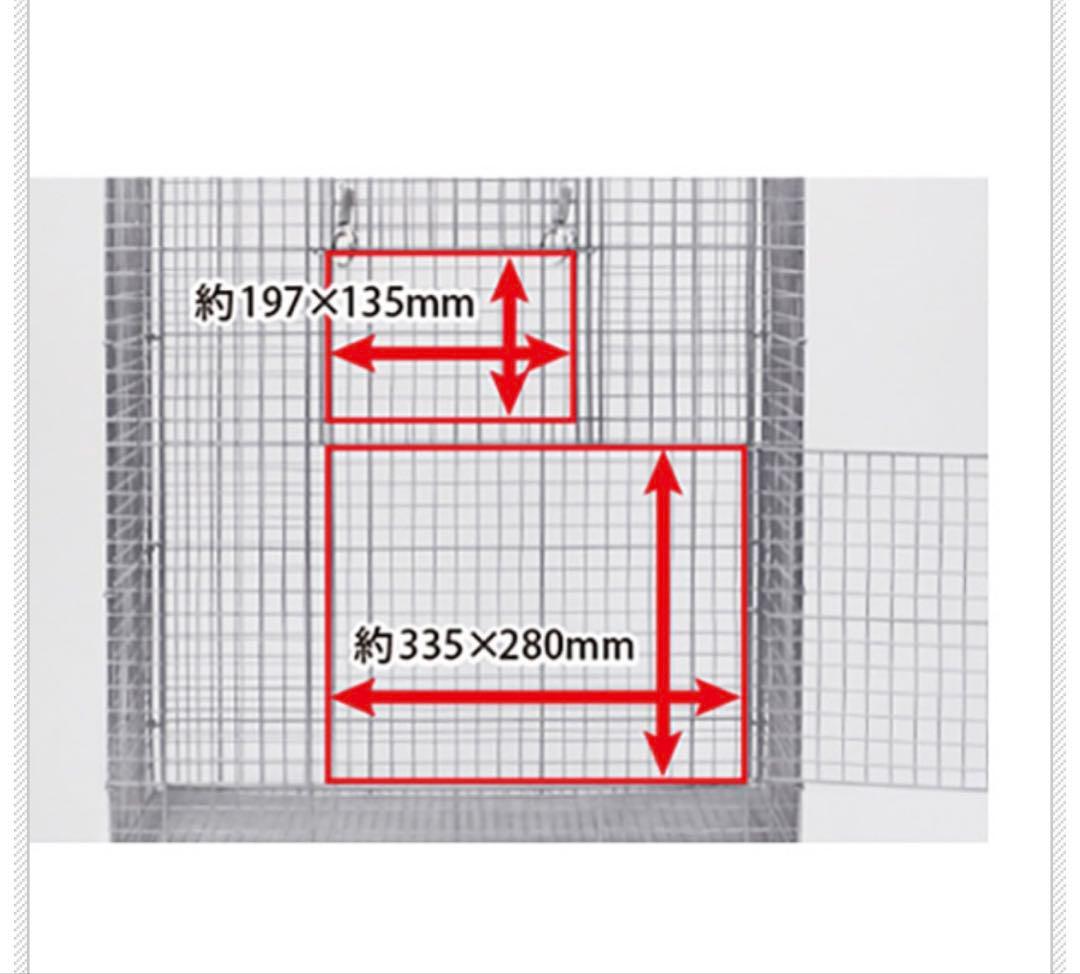 SANKO イージーホーム60ハイメッシュ WH