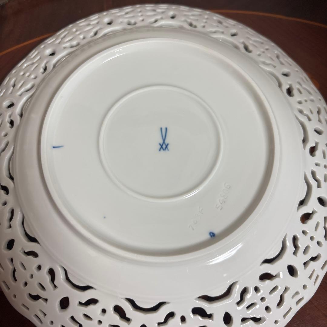 マイセン　ブルーオニオン　透かし皿