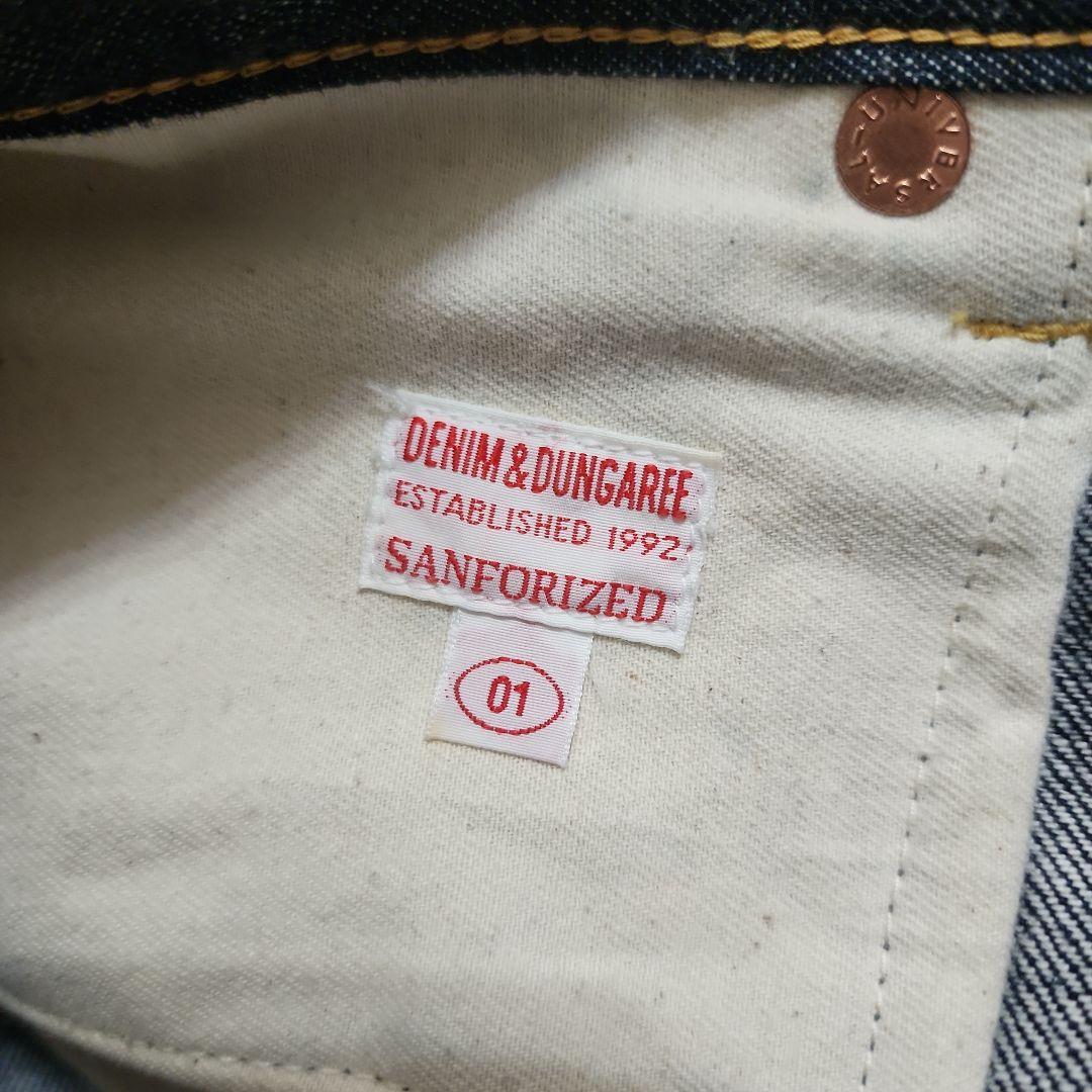 デニム&ダンガリー　ワイドデニムパンツ　01 150〜160 M〜L　インディゴ