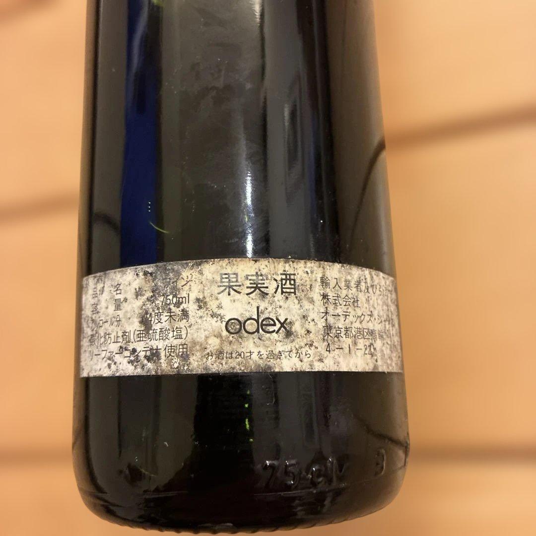 テヌータ ディ トリノーロ1998 tenuta di torinoroイタリア