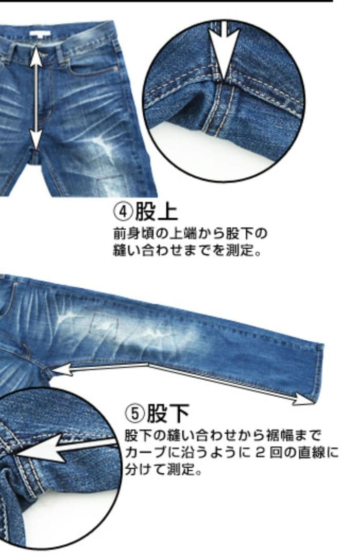 新品未使用 男女兼用M.U.Lダメージデニムパンツ　日本製 armeifa