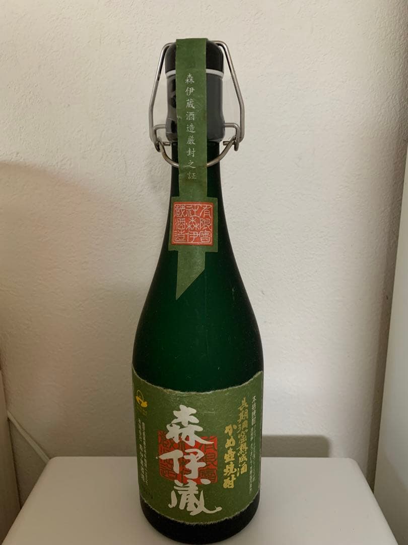 森伊蔵酒造 極上の一滴　愛知県一宮市直接渡し可能