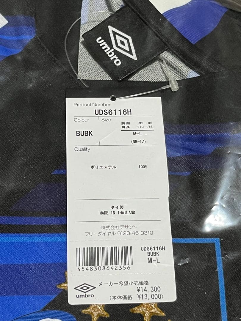 ガンバ大阪　ユニフォーム　昌子源　サイン