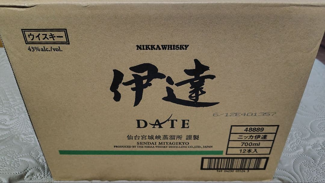 ウイスキー NIKKA ニッカ 伊達 DATE 700ml 12本 未開封