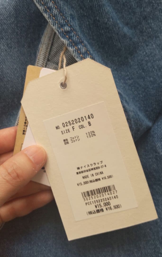 ☆未使用☆PUAL CE CIN @kokiminitaコーンデニムサロペット