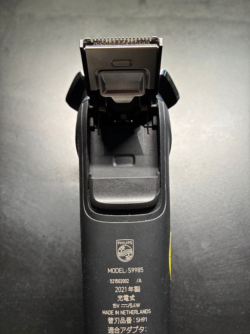 harin様購入用PHILIPS電動シェーバー S9985/50クロームシルバー