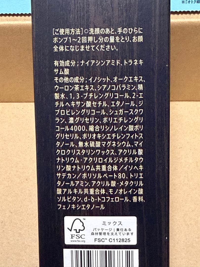 ヴァロン マスターズ ブレンド