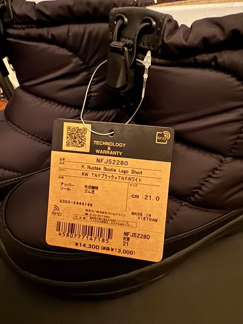 【新品】THE NORTH FACE ブラックブーツ　21㎝