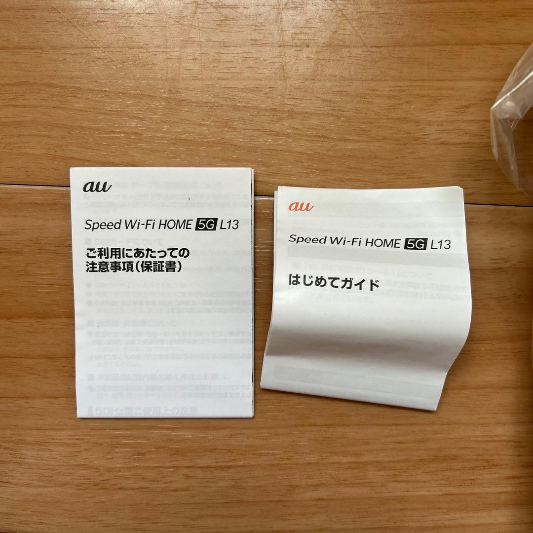 Speed Wi-Fi  5G L13 本体