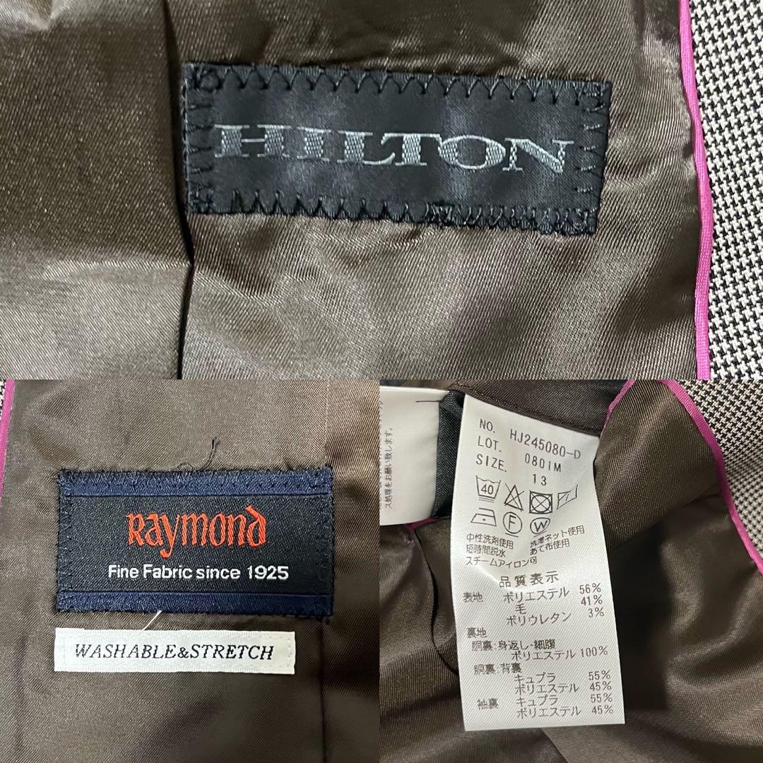 HILTON レディーススーツ セットアップ 13号 洗える ストレッチ