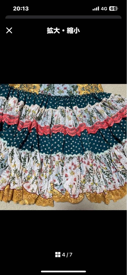 ソニアジョーンズレースワンピース