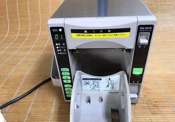 SIIレジスター　プリンタ　S-cuteSA-3410中古　1011