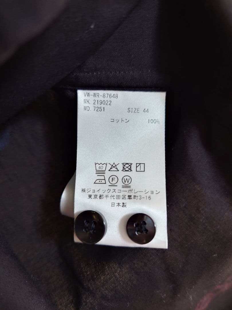 ヴィヴィアンウエストウッドマン　SPRAY ORB　クラシックシャツ